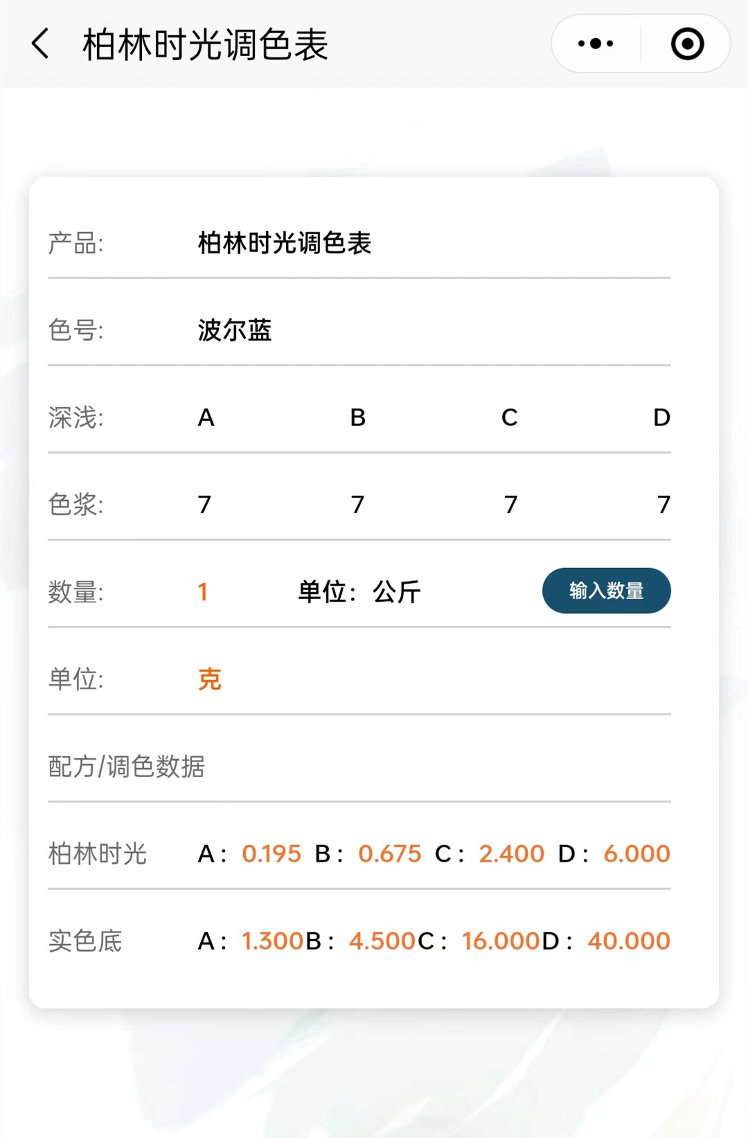凯瑟调色小程序