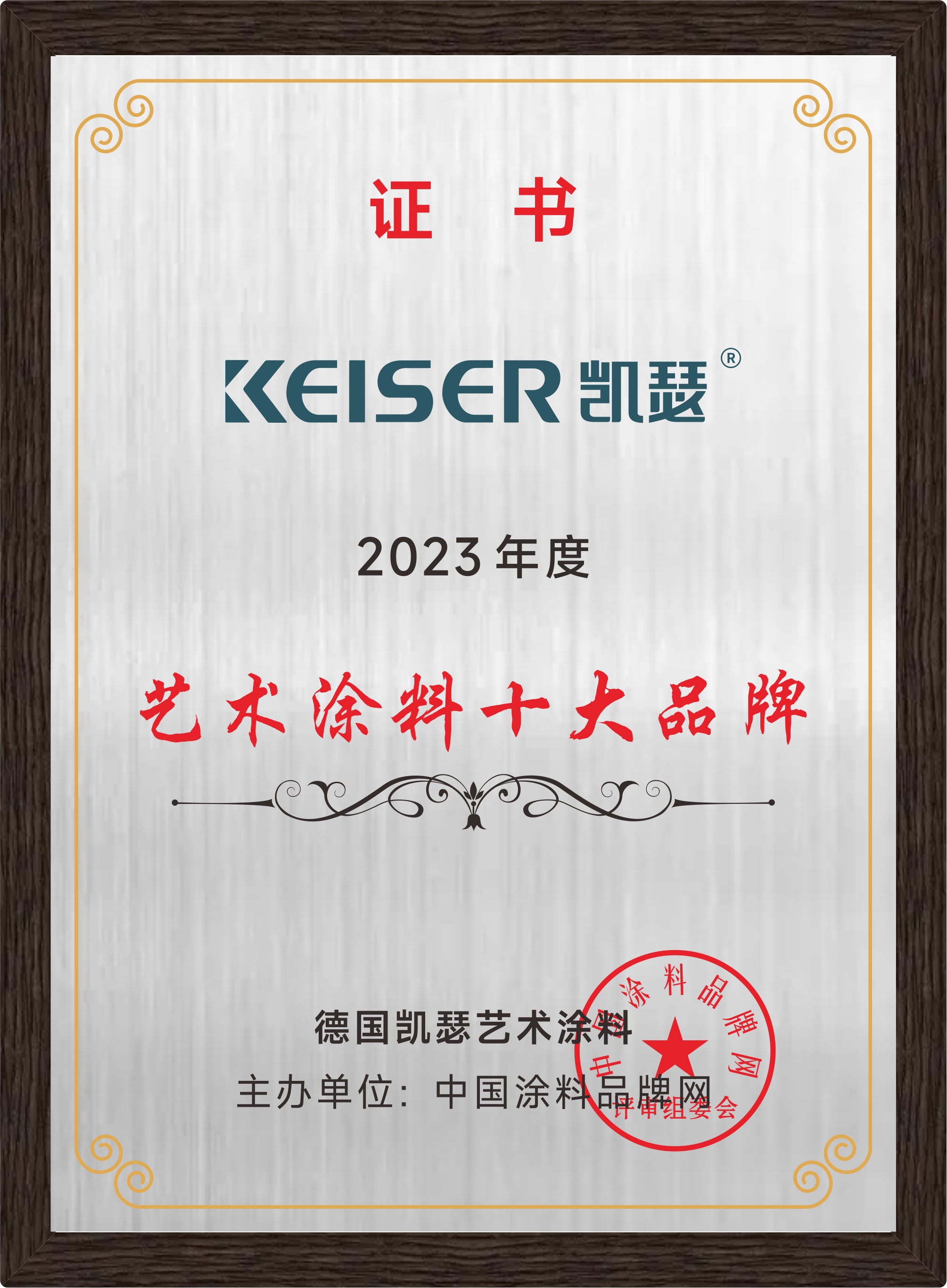 1781678671124255.png 微信图片_20231123115144.png