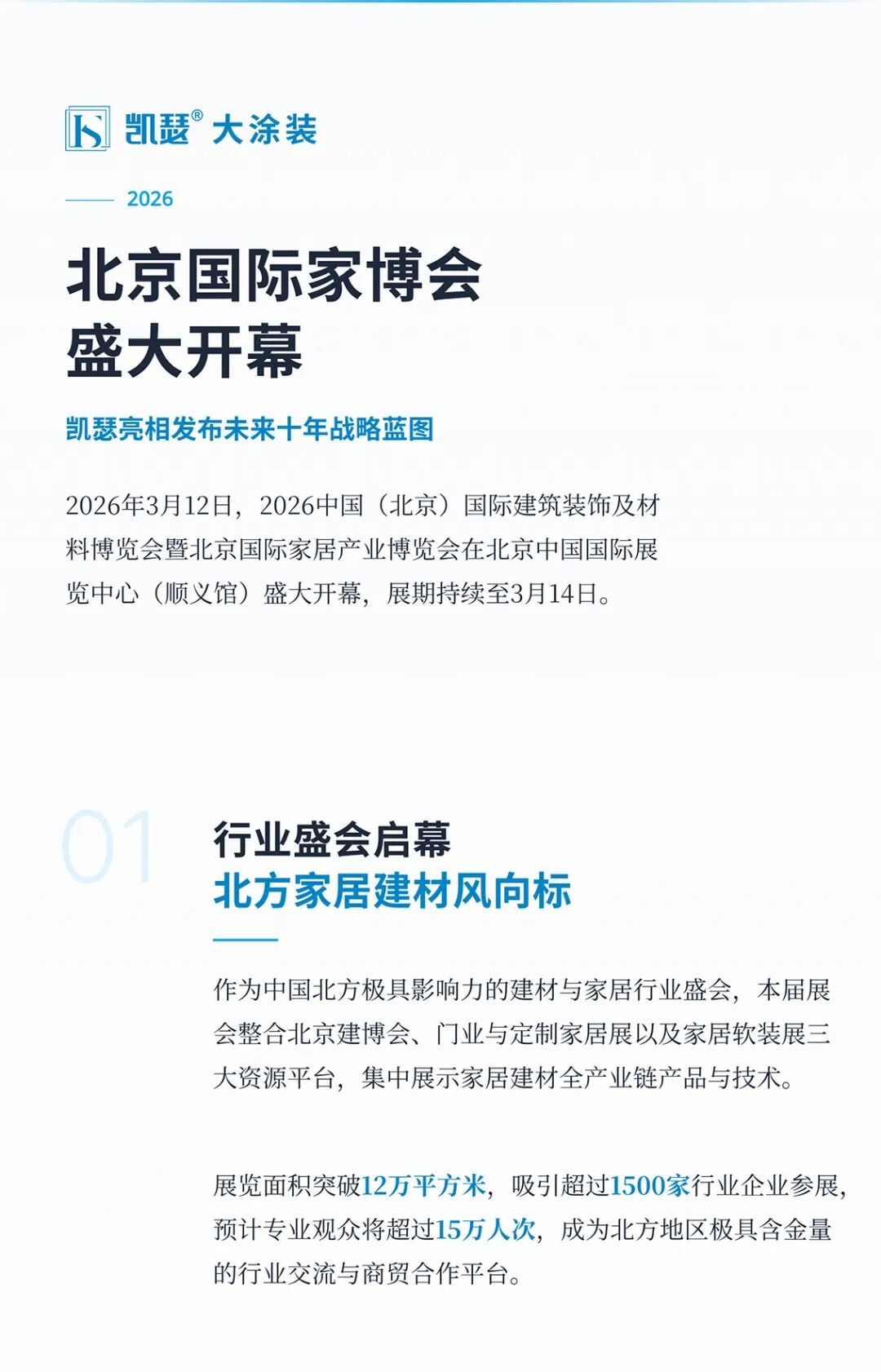 凯瑟大涂装.jpg