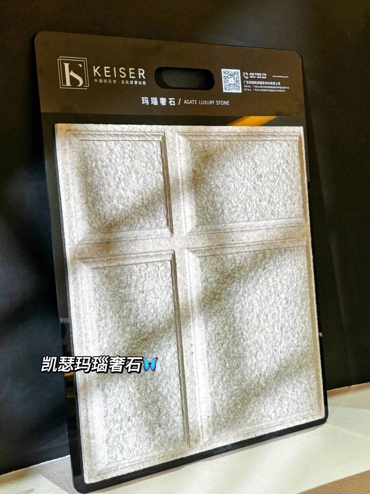 外墙仿石漆玛瑙奢石 外墙仿石漆玛瑙奢石