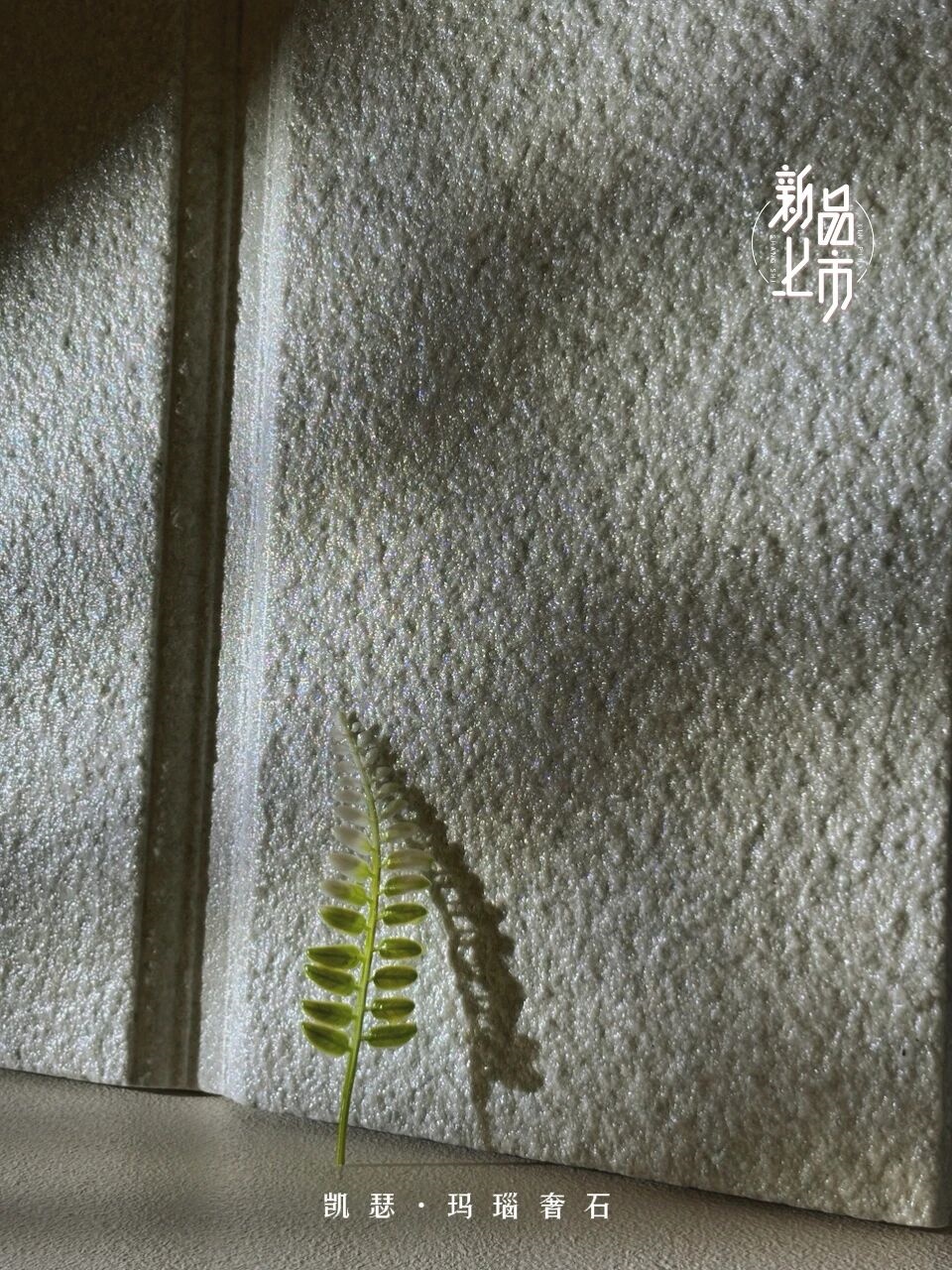 凯瑟仿石漆 凯瑟仿石漆