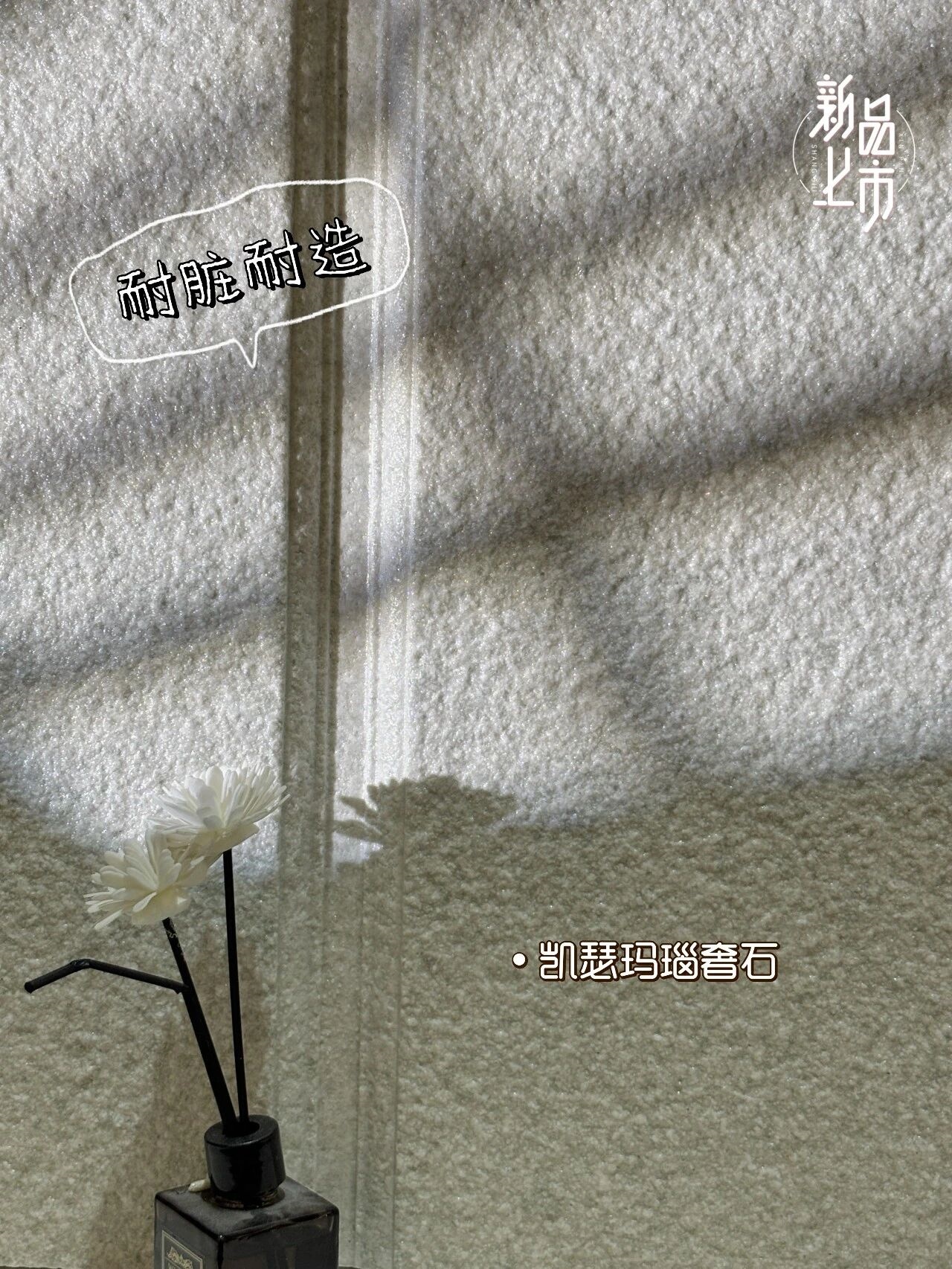 凯瑟仿石漆 凯瑟仿石漆
