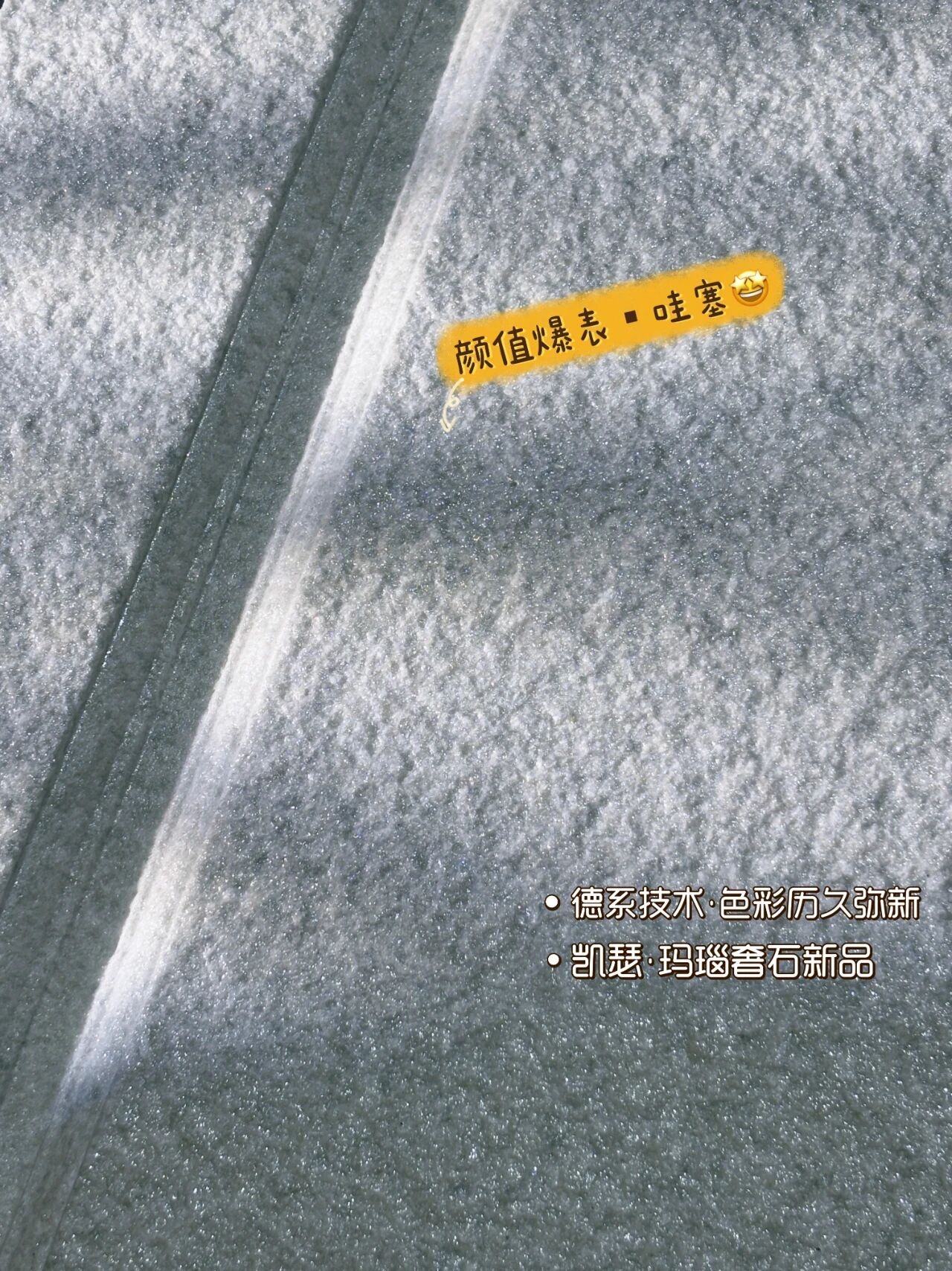 凯瑟外墙仿石漆 凯瑟外墙仿石漆