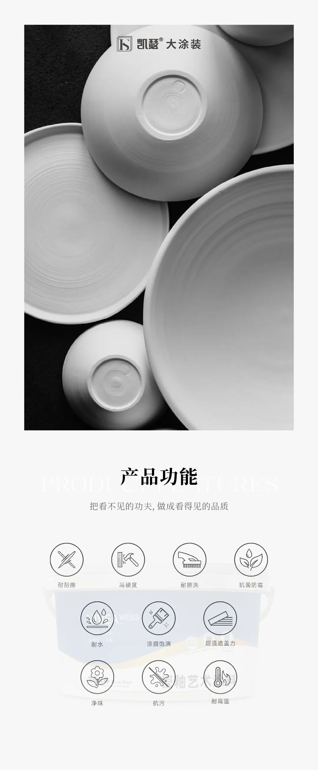 瓷釉4.jpg