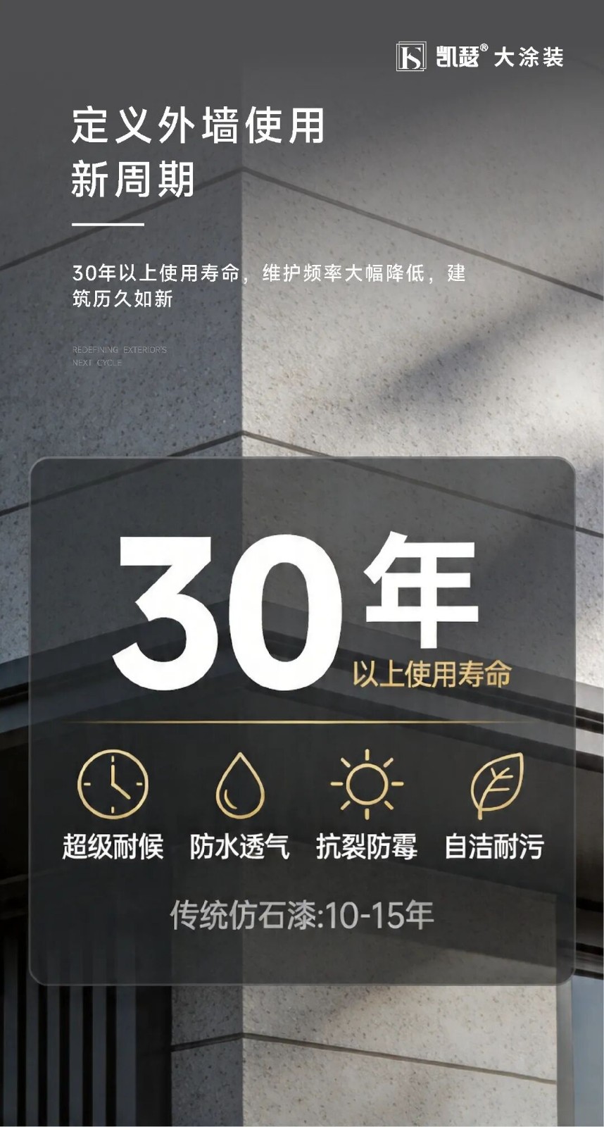 凯瑟玛瑙奢石
