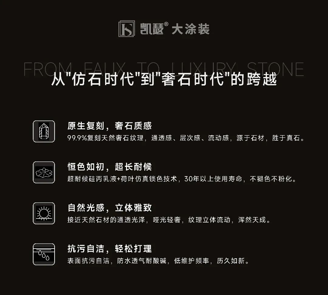 玛瑙奢石
