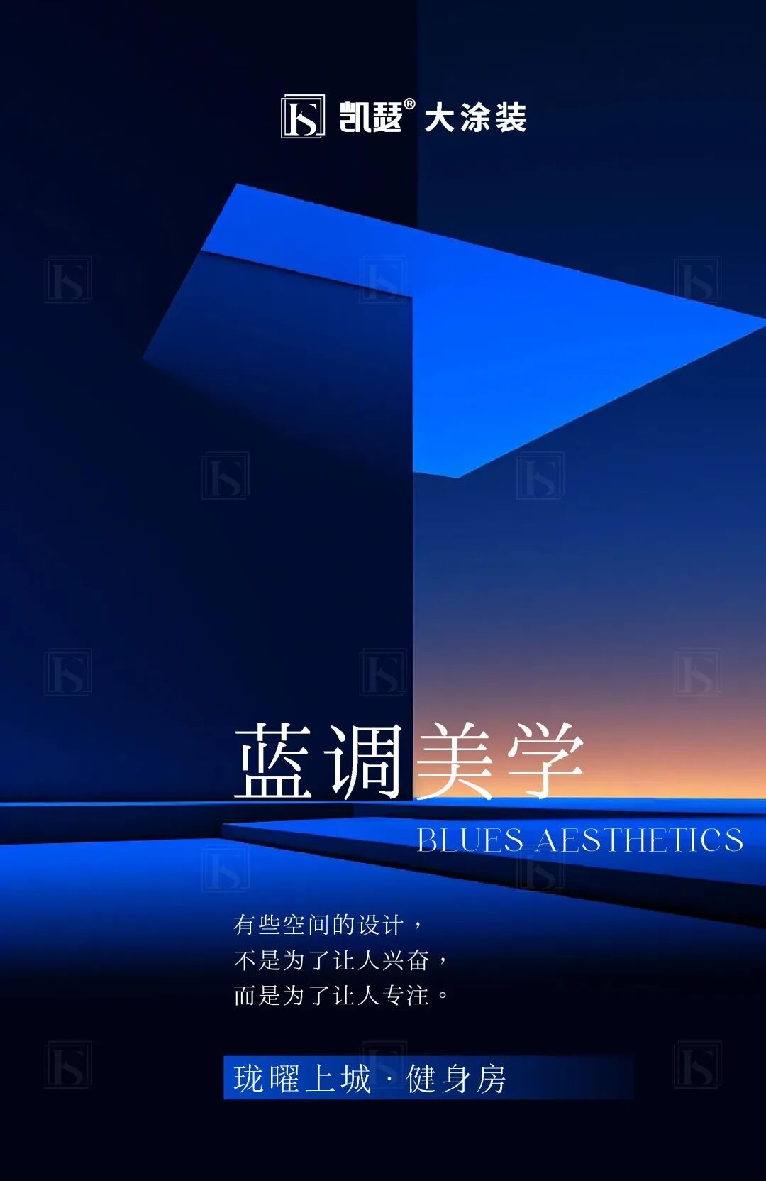 米卡艺术涂料