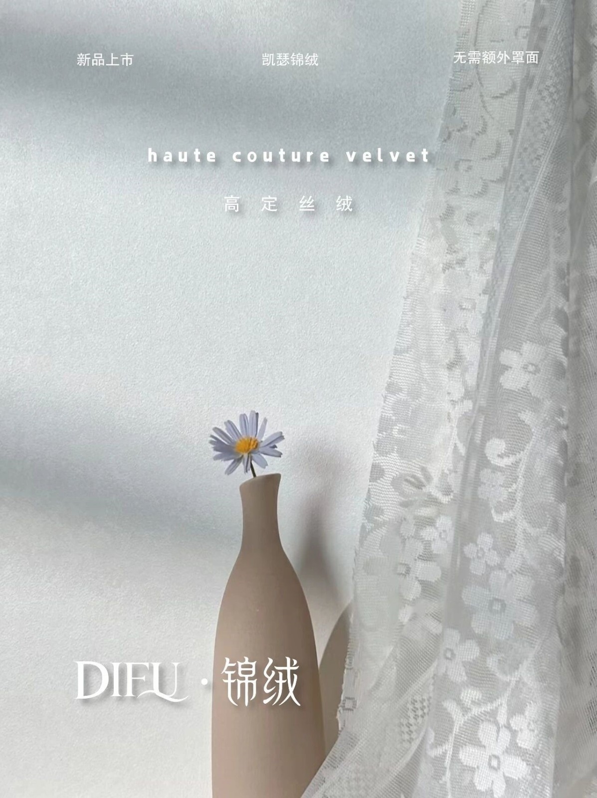 凯瑟锦绒艺术涂料 凯瑟锦绒艺术涂料