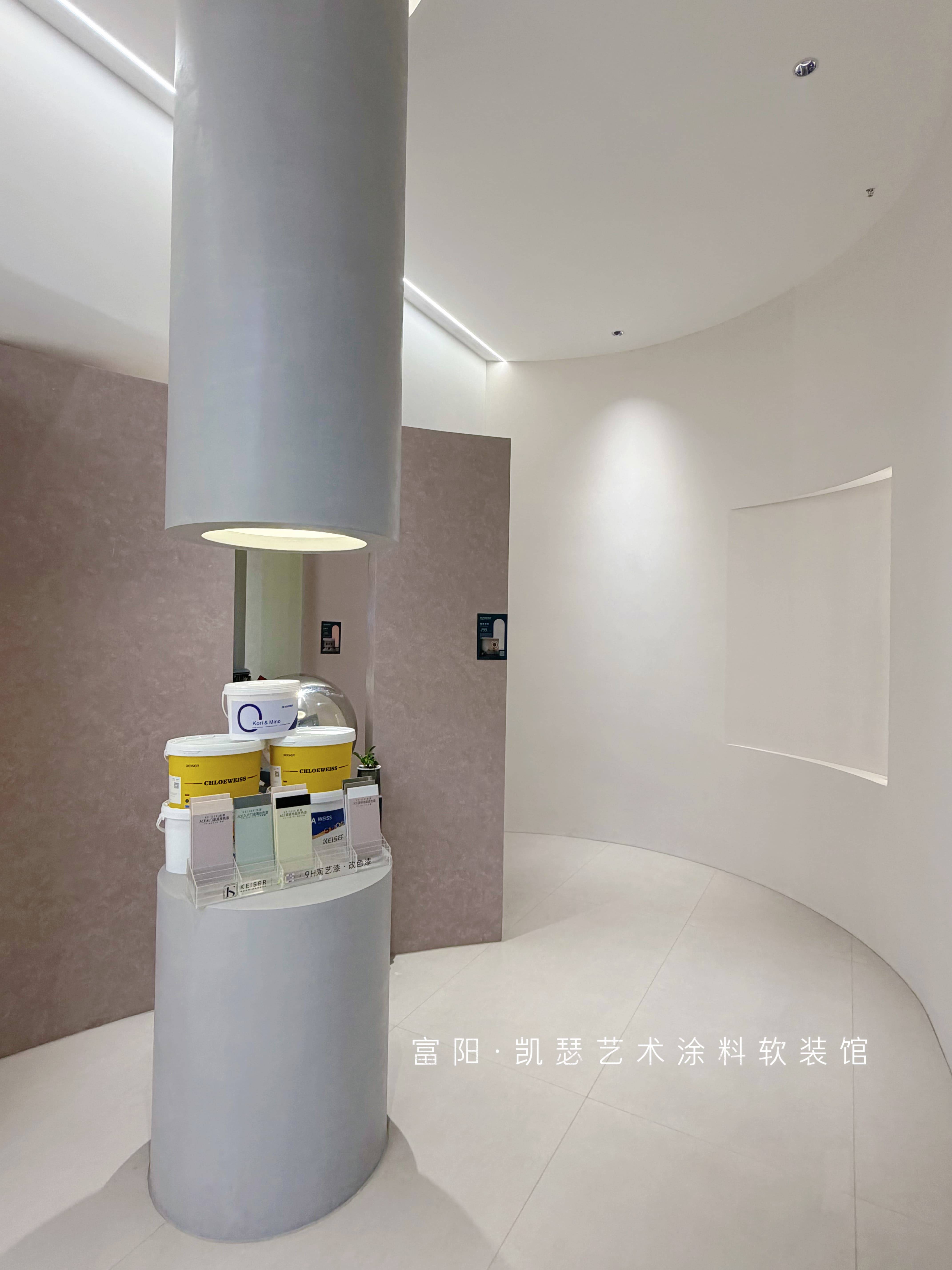 凯瑟艺术涂料