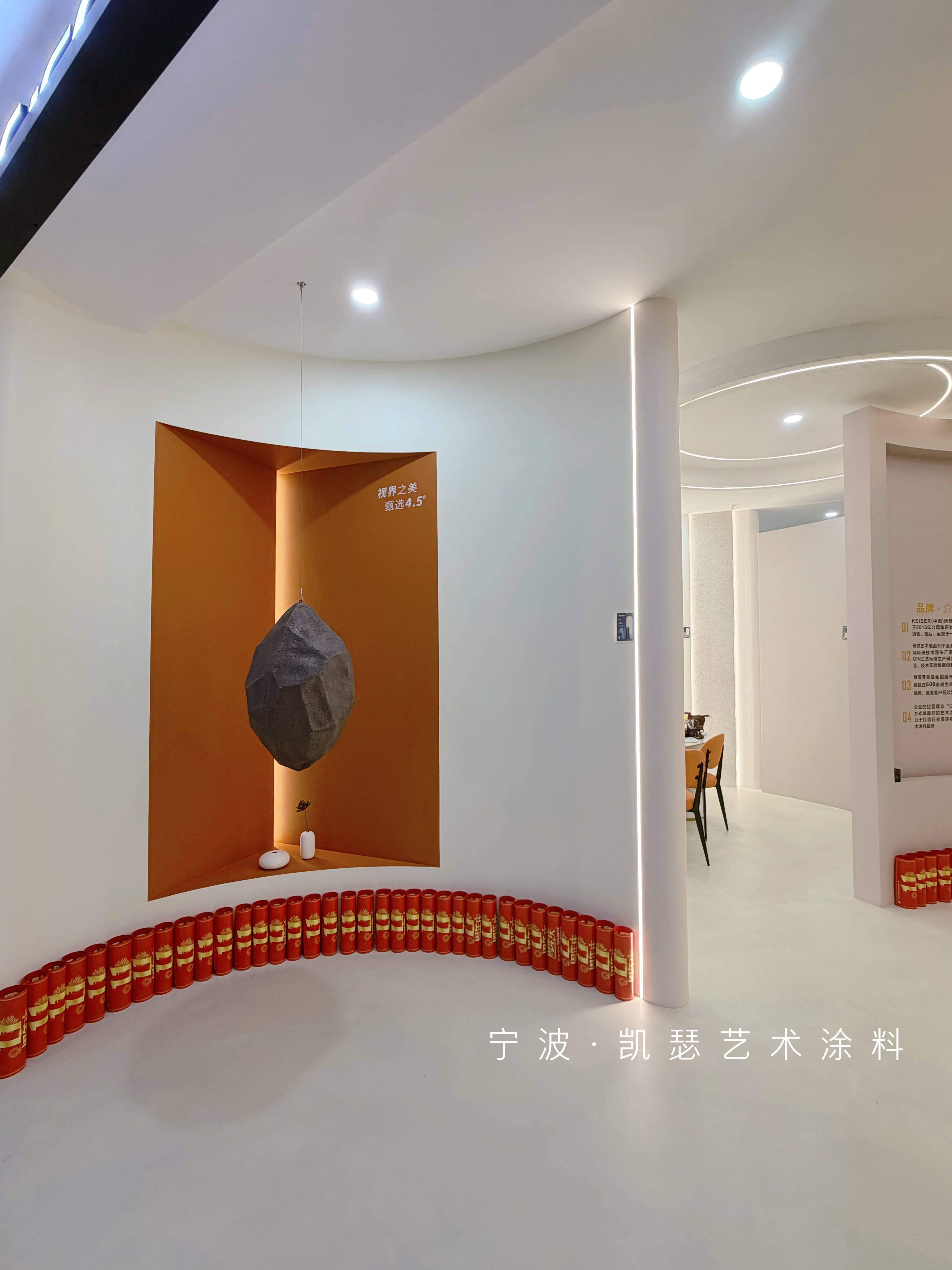 凯瑟艺术涂料