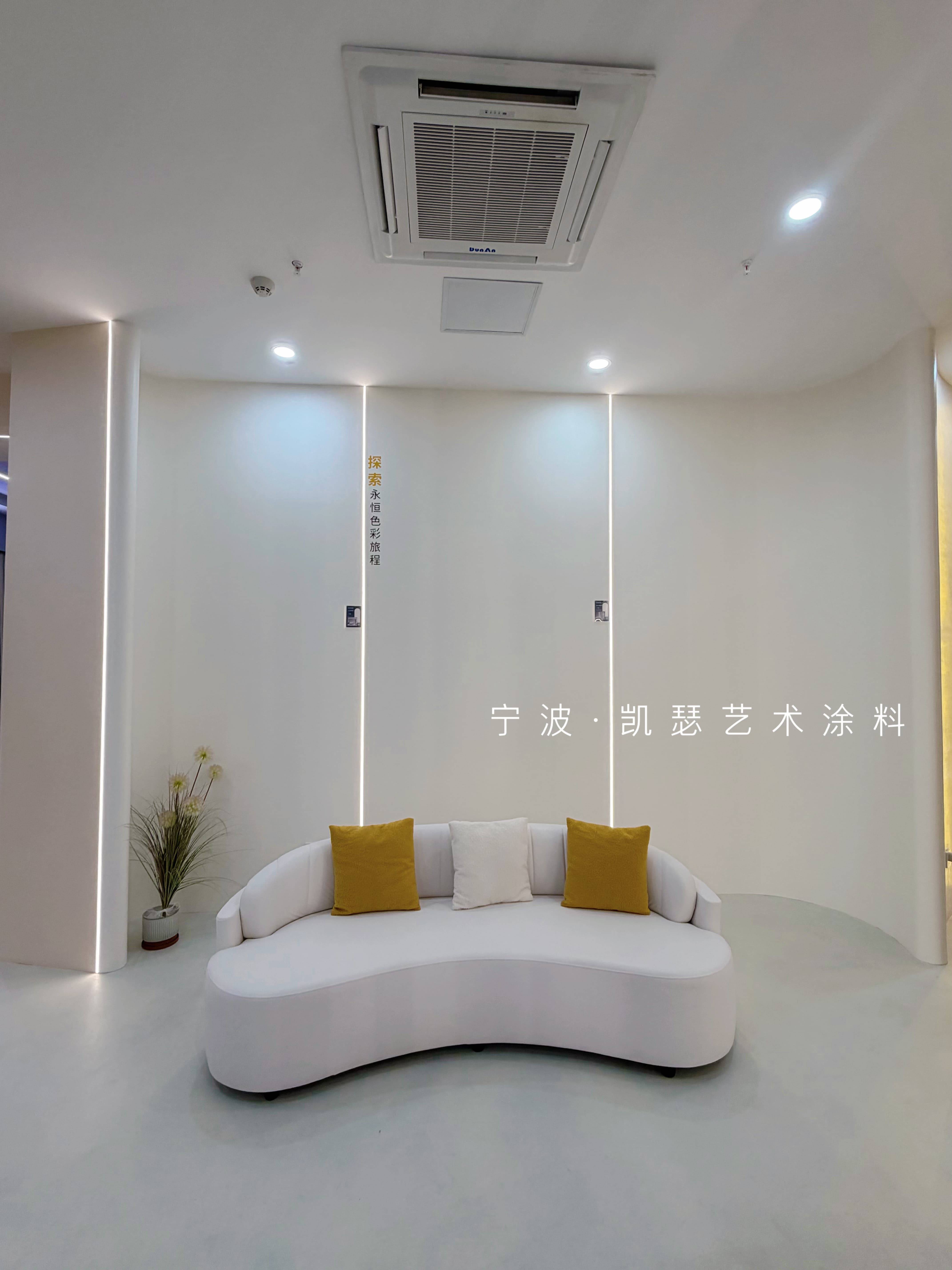 凯瑟艺术涂料