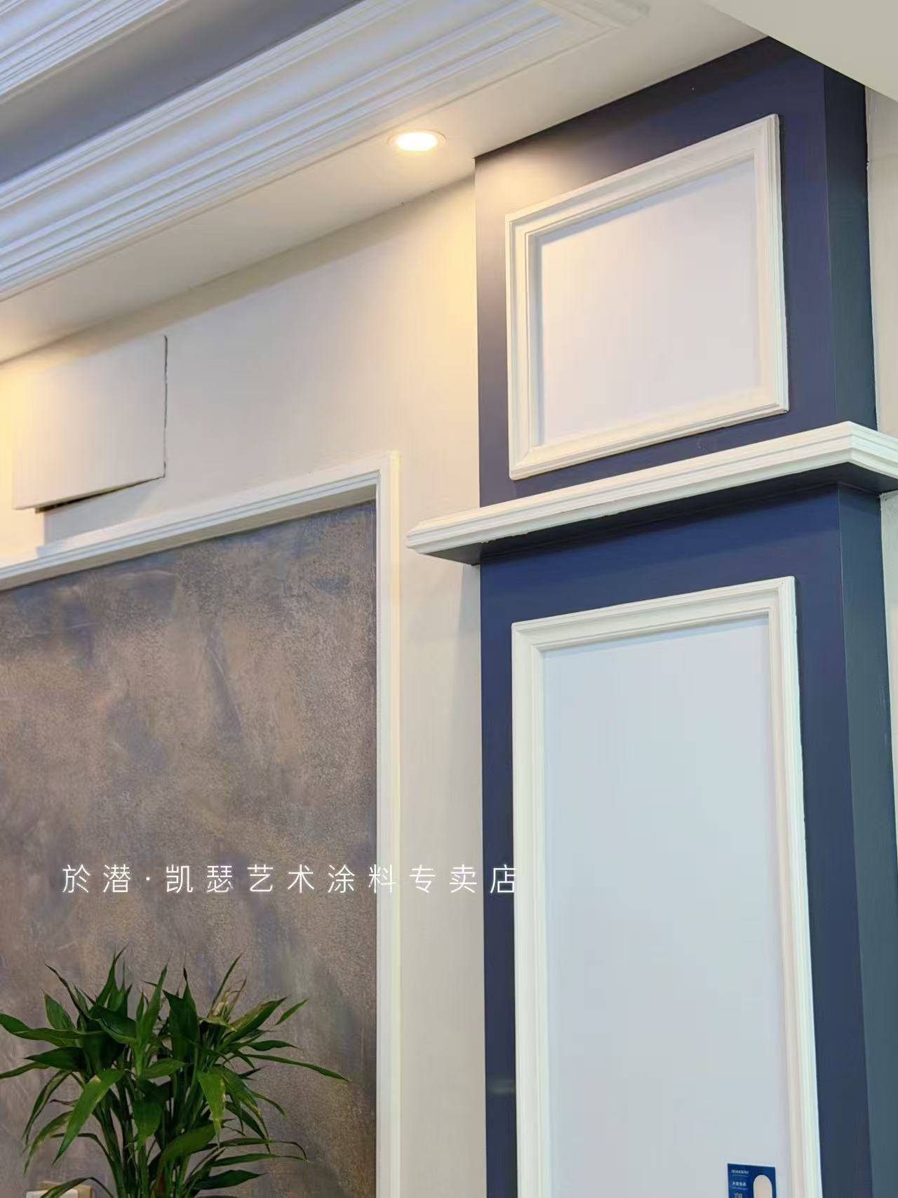 凯瑟艺术涂料