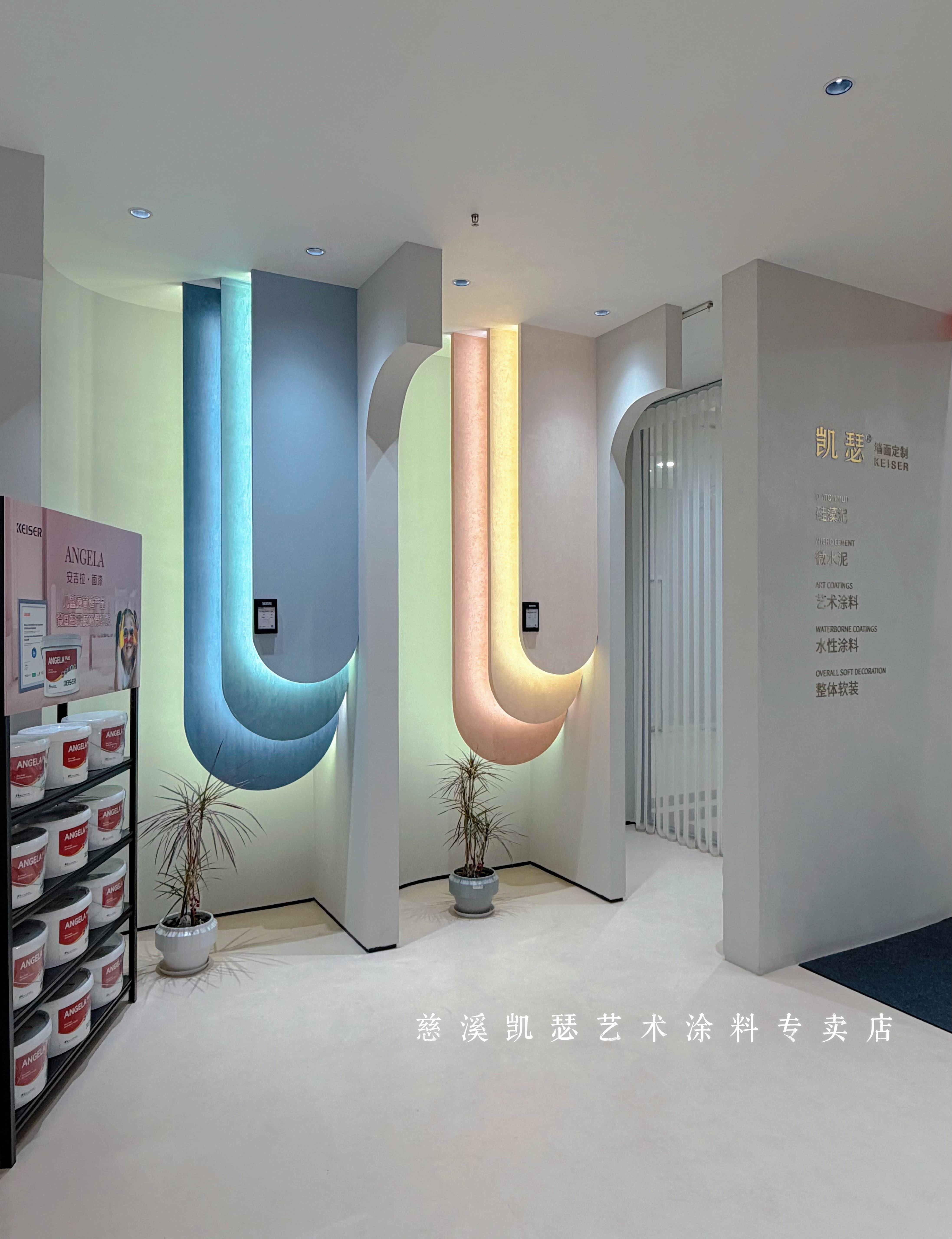 凯瑟大涂装