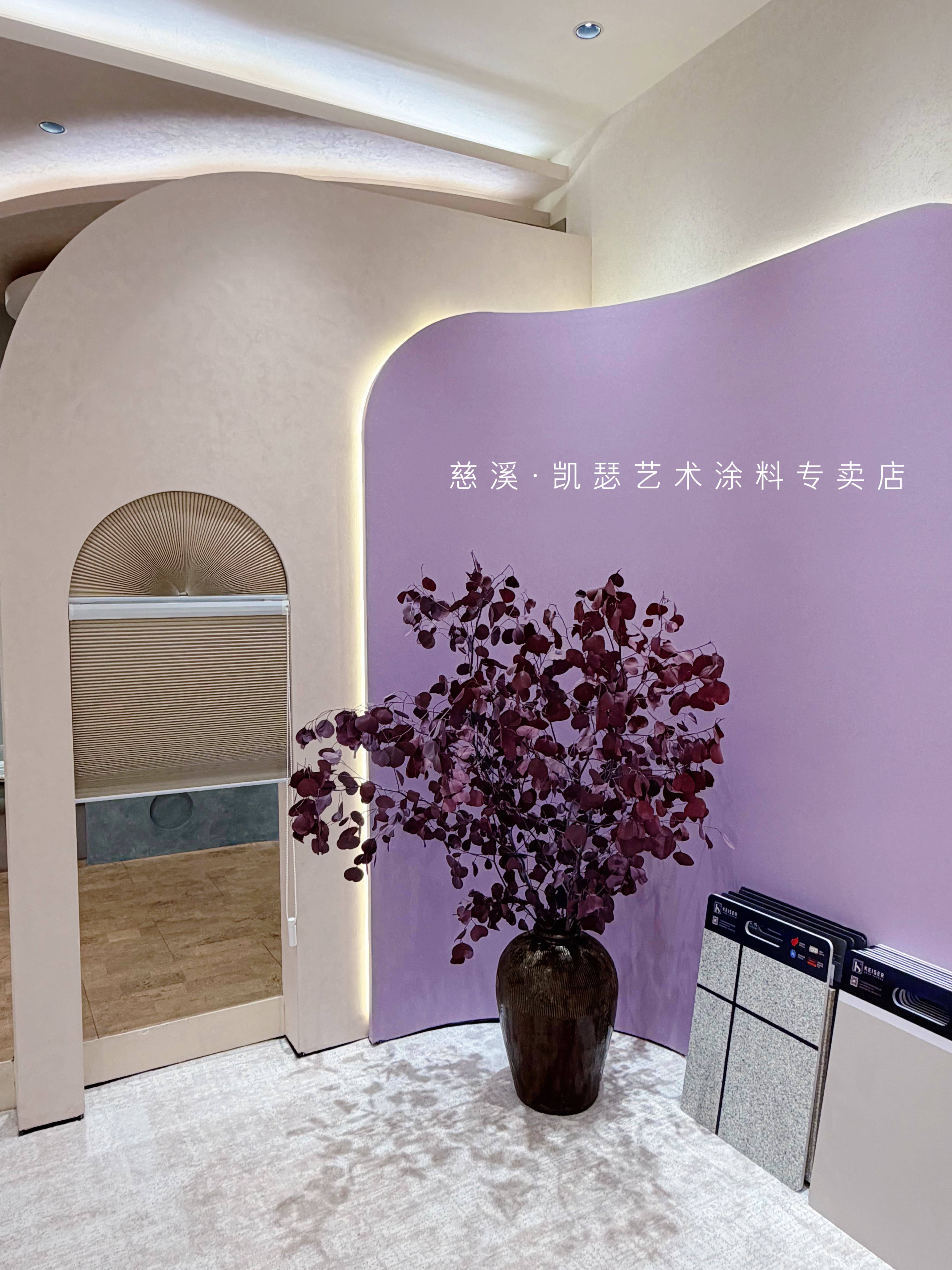 凯瑟大涂装