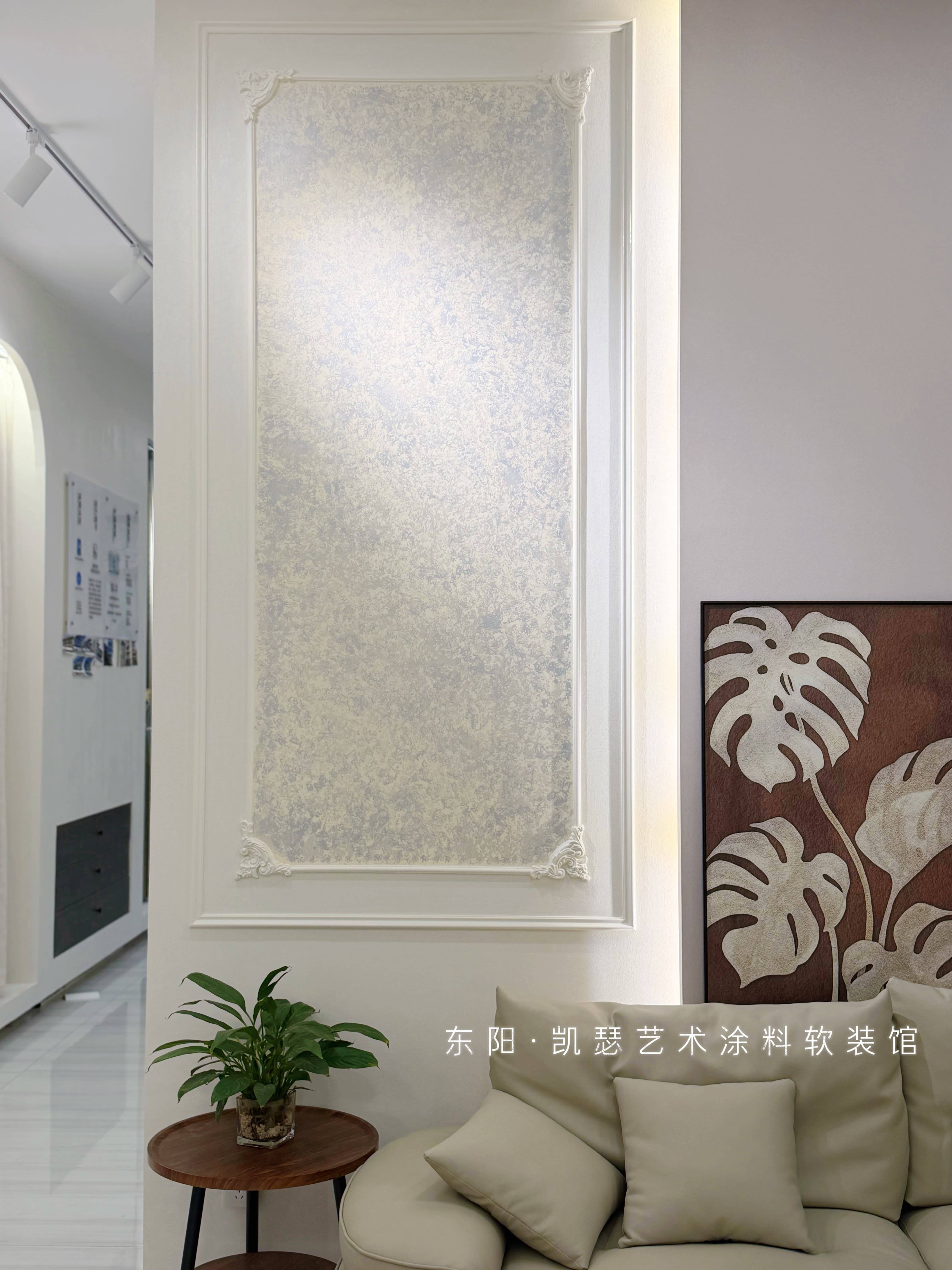 凯瑟大涂装