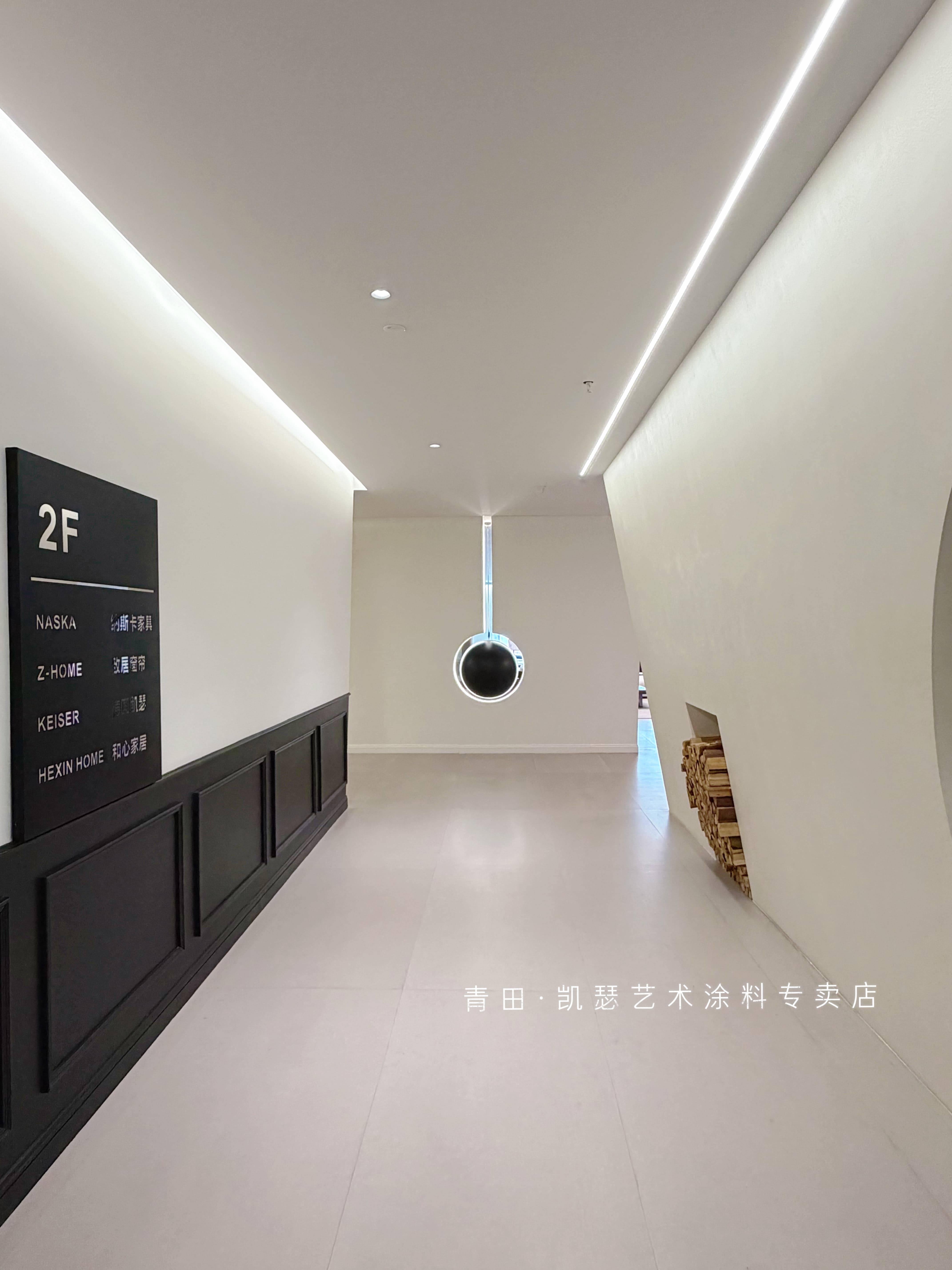 凯瑟艺术涂料