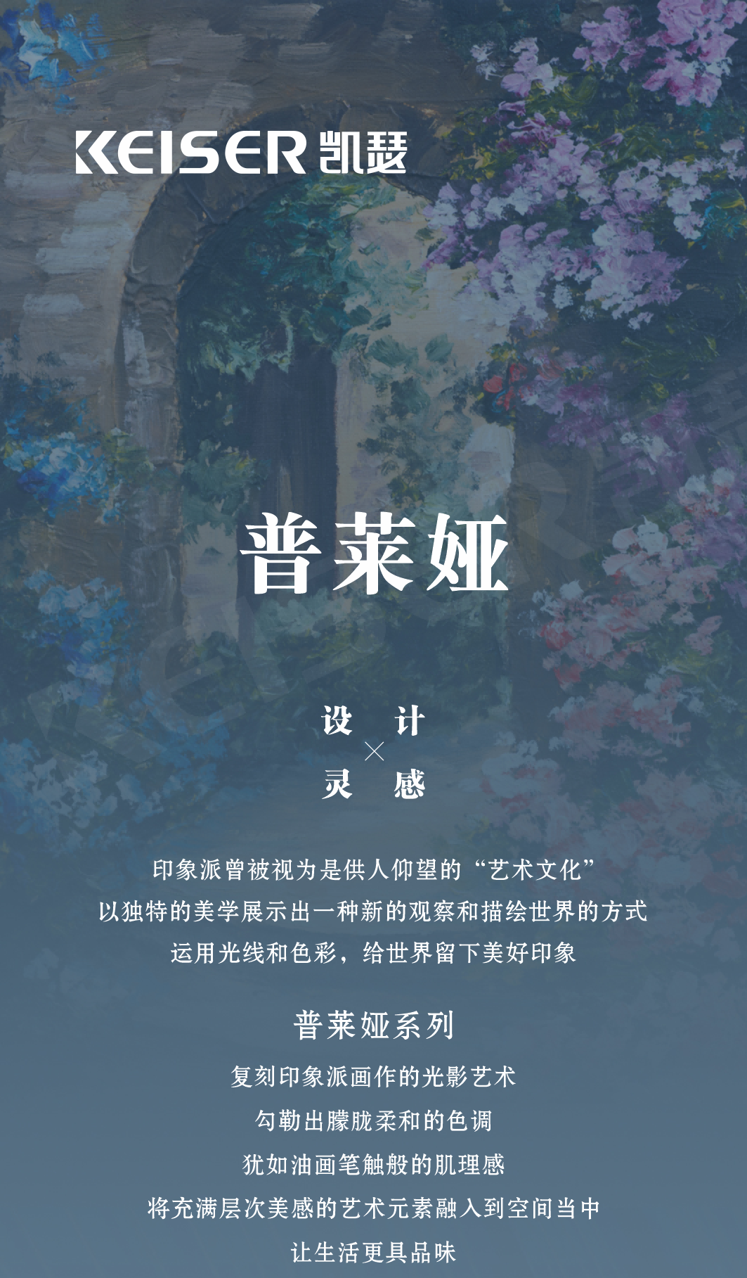 普莱亚1.png
